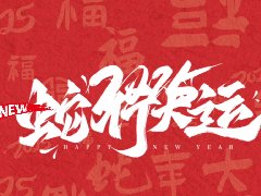 中央电大中专假期致全体